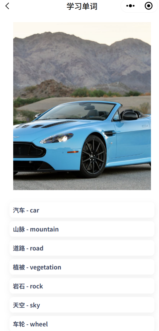 评测面板截图